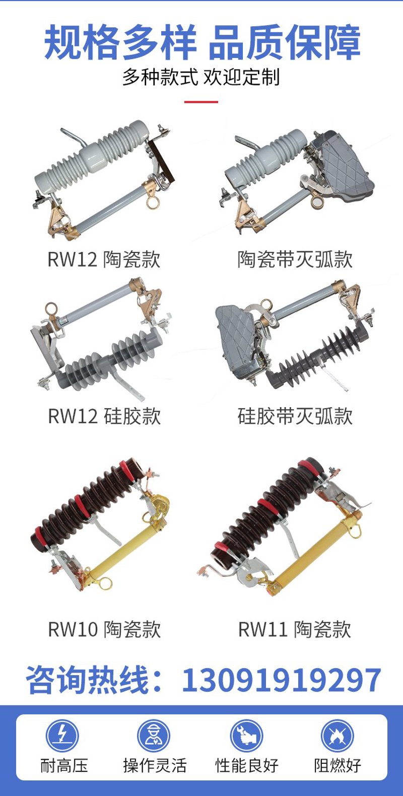 6断路器:传统与智能的较量